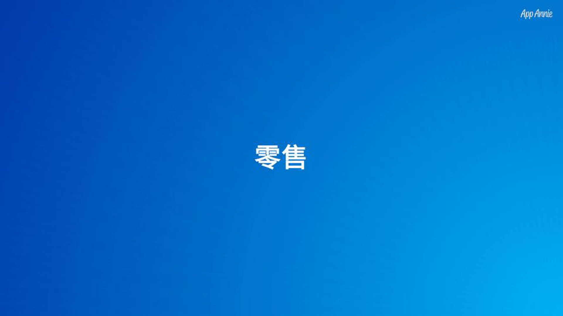 骨晃抄机械